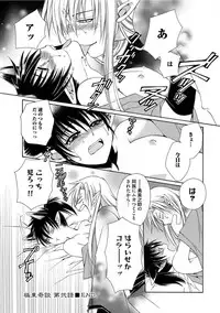 [Dr. Ten] Kyokutou Kidan