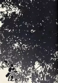 (SC48) [Yasyokutei (Akazaki Yasuma)] Light-san no Oyashoku (Final Fantasy XIII)