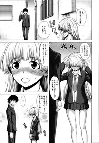 [Tarakan] School Life Ch.1-3