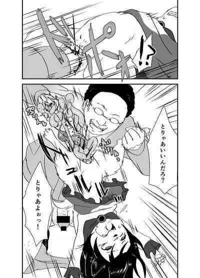 [02 (Harasaki)] Shukketsu Dai Service [Touhou Hen] (Touhou Project) [Digital]