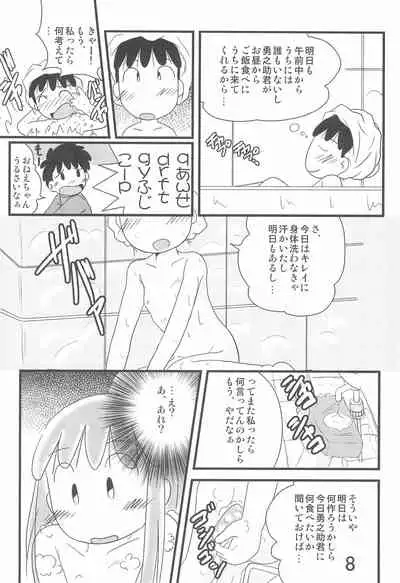 Iron-na Hadashi no Onnanoko