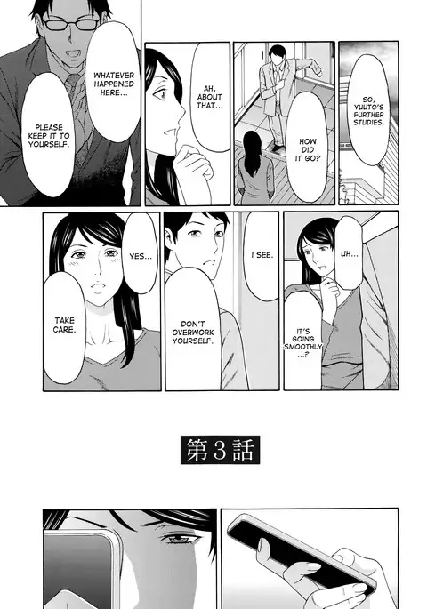 Mumyou no Uzu Ch. 1-7