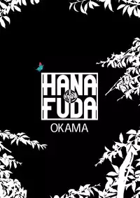 [Okama] Hanafuda Ch.1 [English] [FAKKU!]