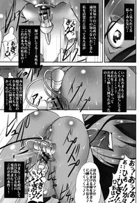 [Mikoshiro Honnin] St. Margareta Gakuen Chijoku Nyoin Hametsu Hen