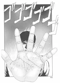 [Yamaguchi Masakazu] Shake Hip Vol.2