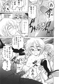 [Wanyan Aguda] Kannaduki no Shimai - Mad Yakuzaishi Sae