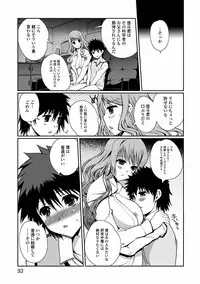 [Kiya Shii] Momoiro Study! [Digital]