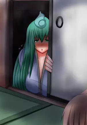 Yuurei Mansion 404 Goushitsu