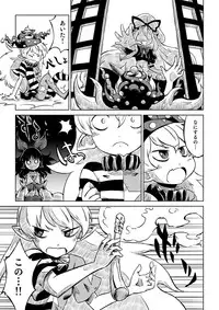 [Sondake. (SoN)] Reimu-san-chi no Bangohan. (Touhou Project) [Digital]