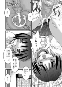 [Pantsu Koubou (Sakemasu)] Pantsu Tengoku [Digital]