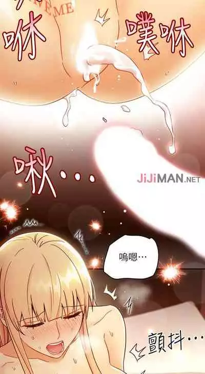 【周二连载】继母的朋友们（作者：Red-A&頸枕） 第1~59话