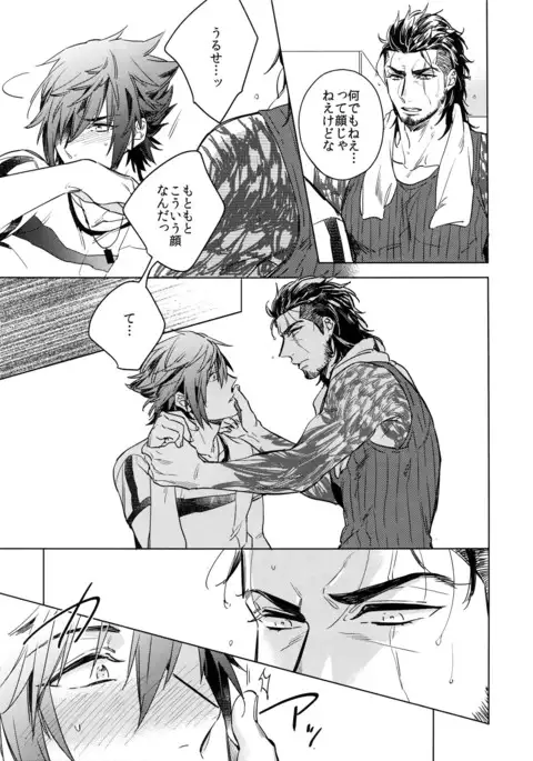 REALIZE