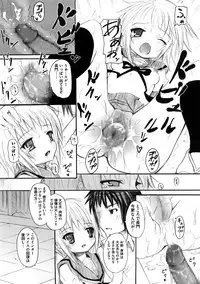 [Kishiri Toworu] Platonic Girl