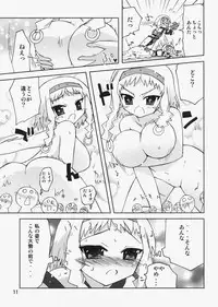 (C73) [Funanori House (Suihei Kiki)] REINA SCAN (Queen's Blade)