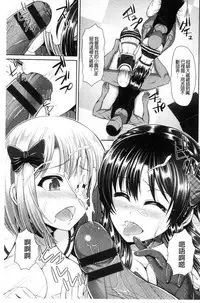 [Yu-ga] Hitozumajiwari [Chinese]