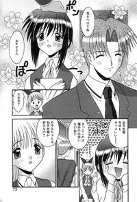 [Tomohara Michiya] Girl In The Box