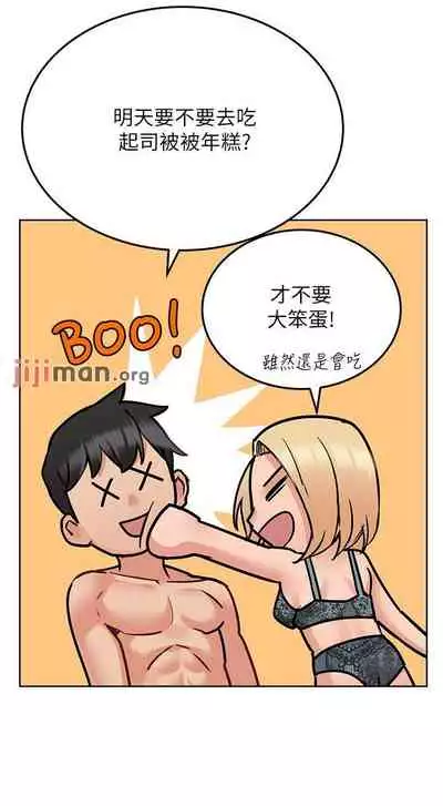 【周二连载】要对妈妈保密唷!（作者：NOAH） 第1~26话