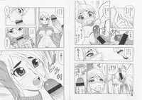 [Rei Shinozaki] Over Dose