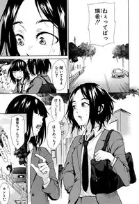 [Shimodaira Tooko] Juuzoku! Juurin!! SEX!!! - Subordinate! Trampled!! SEX!!!