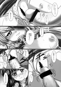 (C75) [uruten (urute)] Yukichichi!