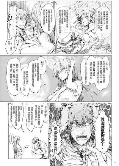 [UDON-YA (Kizuki Aruchu, ZAN)] FUROHILE Jitaku no Furo ni Hairu to Saki ni Shiranai Hadaka no Onna ga Haitteru [Digital] [Chinese] [屏幕髒了漢化組&空気系☆漢化]