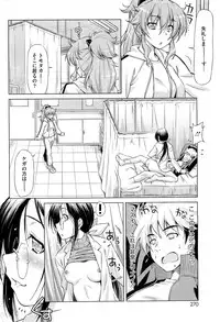 COMIC HOTMiLK 2012-05