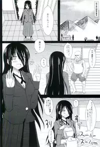 [Two-D Brief (李)] 嶺上散華 陸奥編 後編 (咲-Saki-)