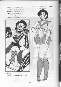 [Global One (MARO)] Sadistic Magazine Vol. 1 Soukangou (Various)