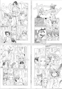 [Lunatic Wings] Ero Ero Nekoro Maid