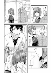 生イキおっぱい番長