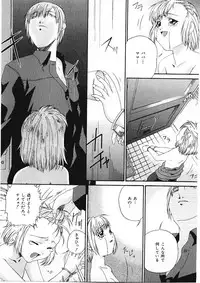 [Bai Asuka] Shitataru Midara Shiru - Dripping Indecent Juice...