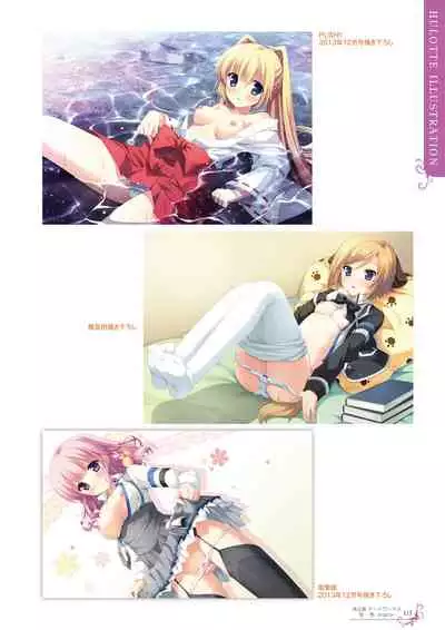 Ikegami Akane Artworks - iroiro