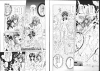 [Sozatsu Nae] Megami Yumegatari -Heroine Dreams-