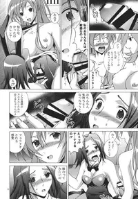 [Special Week (Fujishiro Seiki)] Black Emblem (Code Geass)