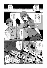 [Kiya Shii] Momoiro Study! [Digital]