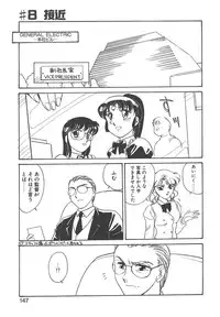 [Amagi Kei] Stainless Night