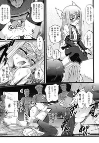 [Rougan] Romantic Gang