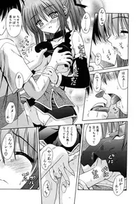 [Matra Milan] Angelical Pendulum Vol. 2