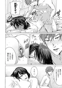 comic KURiBERON DUMA 2019-07 Vol. 15