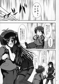 (SC56) [Mugen@WORKS (Akiduki Akina)] thought to accelerate (Accel World)