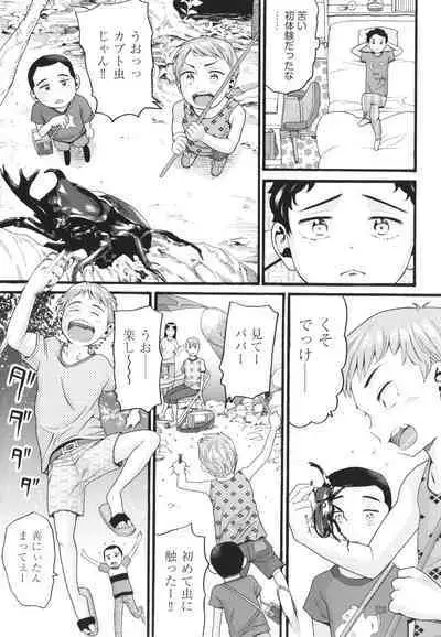 [Hatch] Sodachi Zakari