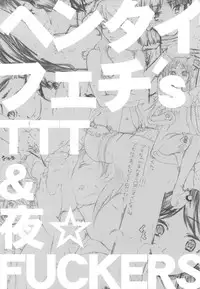 (COMIC1☆4) [TTT, Night FUCKERS (Miharu, Mitsugi)] Hentai Fetish's