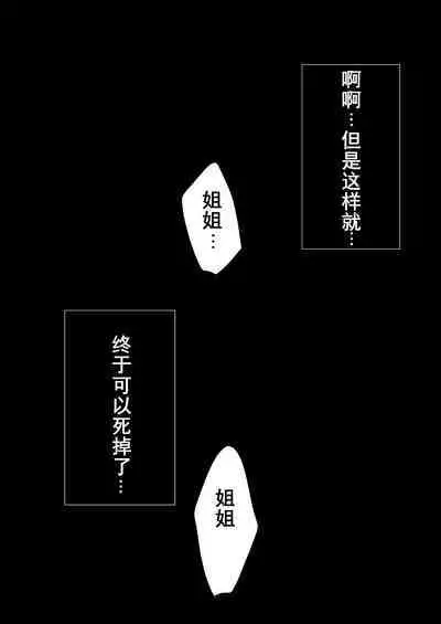 TooriMarisa ni Ki o Tsukero Sono Riku