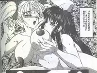 Cotton Comic 1994-01 [Incomplete]