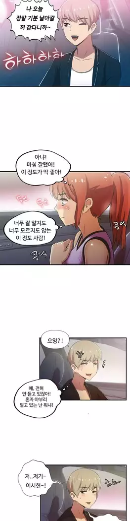 One Room Hero Ch.1-44