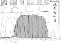 Spring's Blessing (chinese)