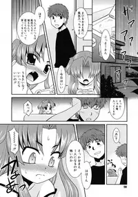 COMIC RiN 2009-08