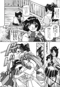 [Maihama Kaede] Oppai Mamire