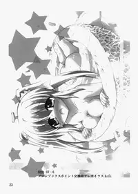 (C73) [Funanori House (Suihei Kiki)] REINA SCAN (Queen's Blade)