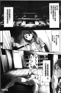 [Oouso] Pet or Slave!! [Chinese]